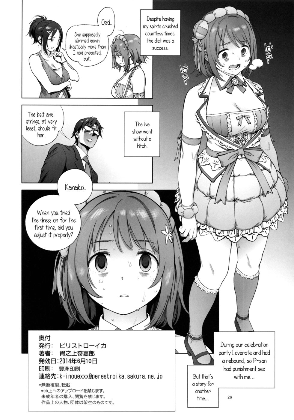 Hentai Manga Comic-Kanako's Fluffy Diet-Read-25